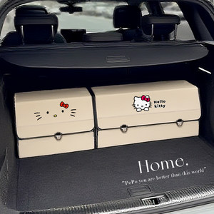 小猫助手汽车后备箱收纳箱高级感车载储物箱车内可折叠翻盖收纳盒