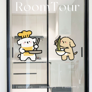 做饭小狗厨房推拉门贴防撞玻璃贴纸创意遮丑贴画墙贴玻璃静电贴