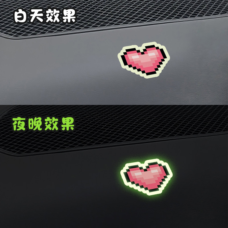 新手开车辅助汽车车距判断神器定位贴车内点位标记贴反光车贴夜光,汽车用品/电子/清洗/改装,汽车装饰贴/反光贴,淘宝优惠券,粉丝福利购,淘宝优惠卷