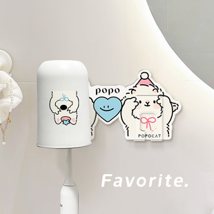 比耶家族牙刷漱口杯置物架免打孔可爱电动牙刷架子挂墙式刷牙杯架