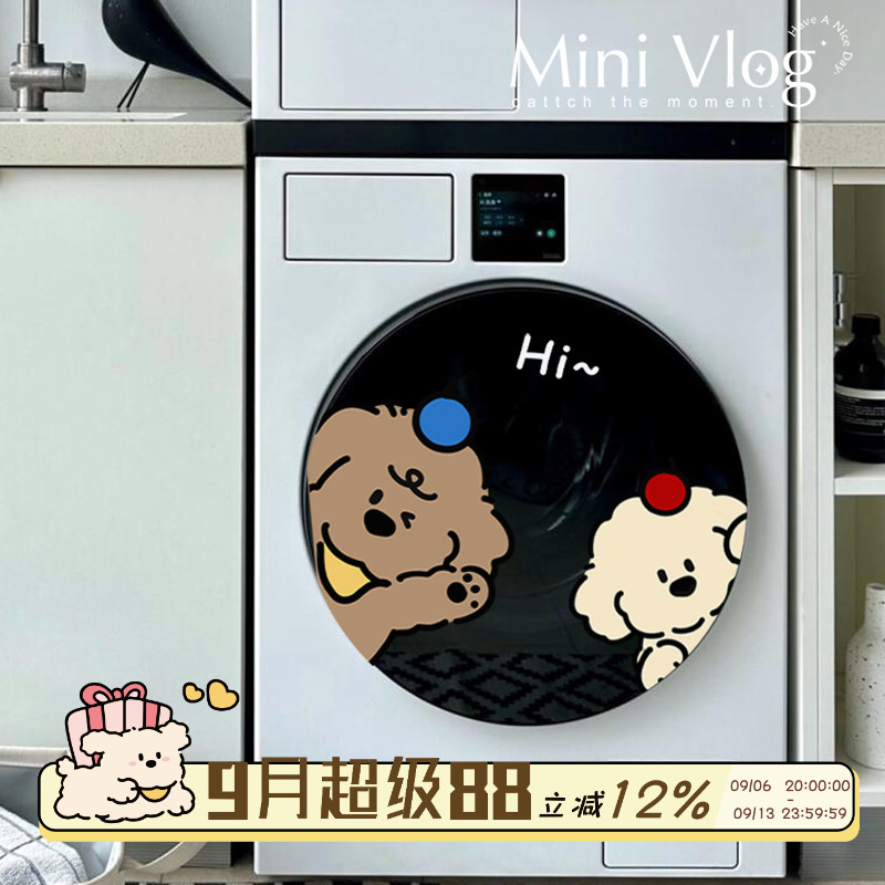 2025背胶贴遮丑装饰洗衣机贴纸图片