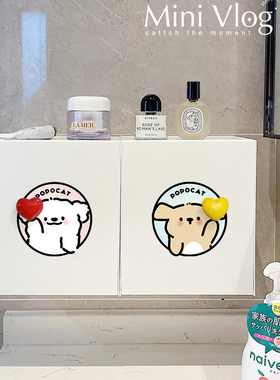 比心小狗卫生巾收纳盒家用卫生间收纳柜壁挂式厕所挂墙纸巾置物盒