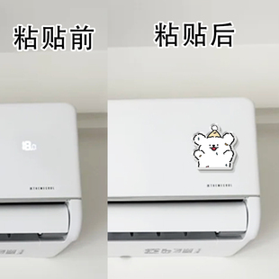 饰美化指示灯太亮防刺眼 好梦小狗空调灯遮光贴亚克力空调贴纸装