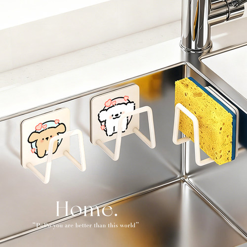 厨房洗碗海绵沥水架海绵置物架
