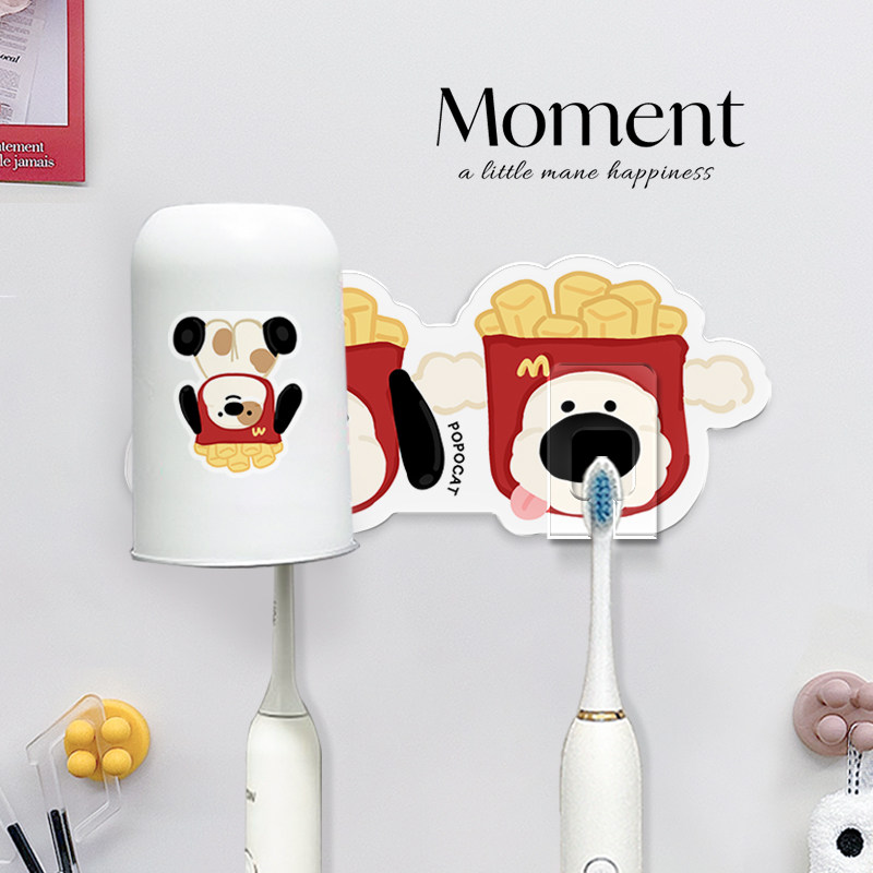 薯条哈皮狗牙刷漱口杯置物架挂墙式刷牙杯架倒挂沥水电动牙刷架