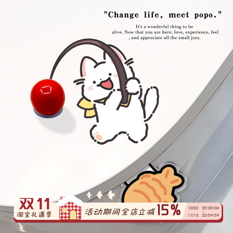 钓鱼小猫创意马桶提盖器卫生间坐便马桶盖掀开器马桶装饰贴提手