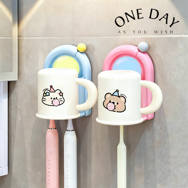 开心泡泡儿童牙刷杯壁挂式吸盘牙刷漱口杯置物架卫生间刷牙杯挂架