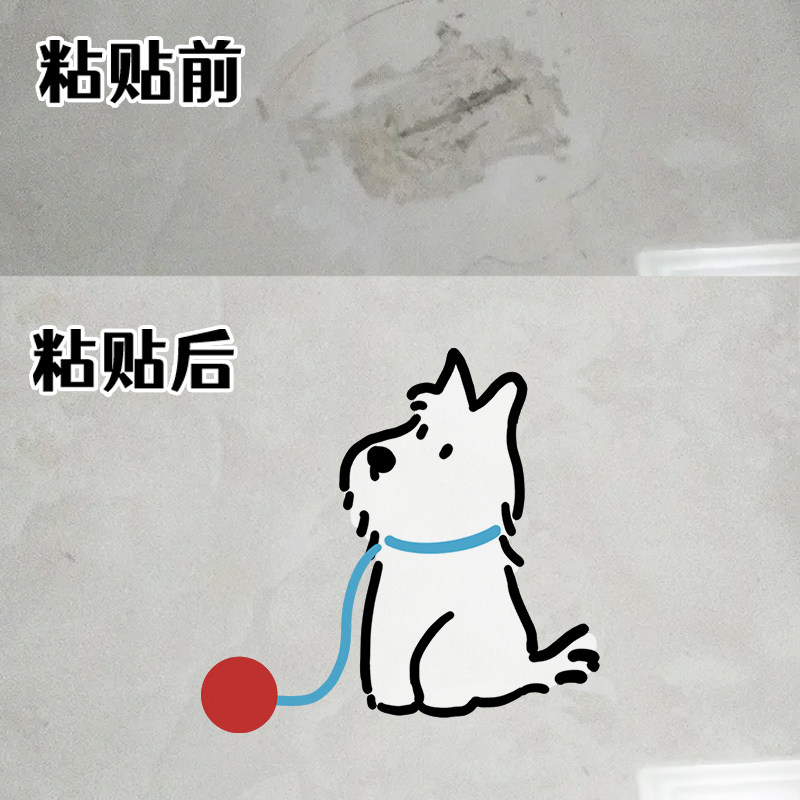 溜小狗卫生间防水地贴自粘地板贴浴室贴纸瓷砖贴墙贴地面遮丑神器,家居饰品,瓷砖贴,淘宝优惠券,粉丝福利购,淘宝优惠卷