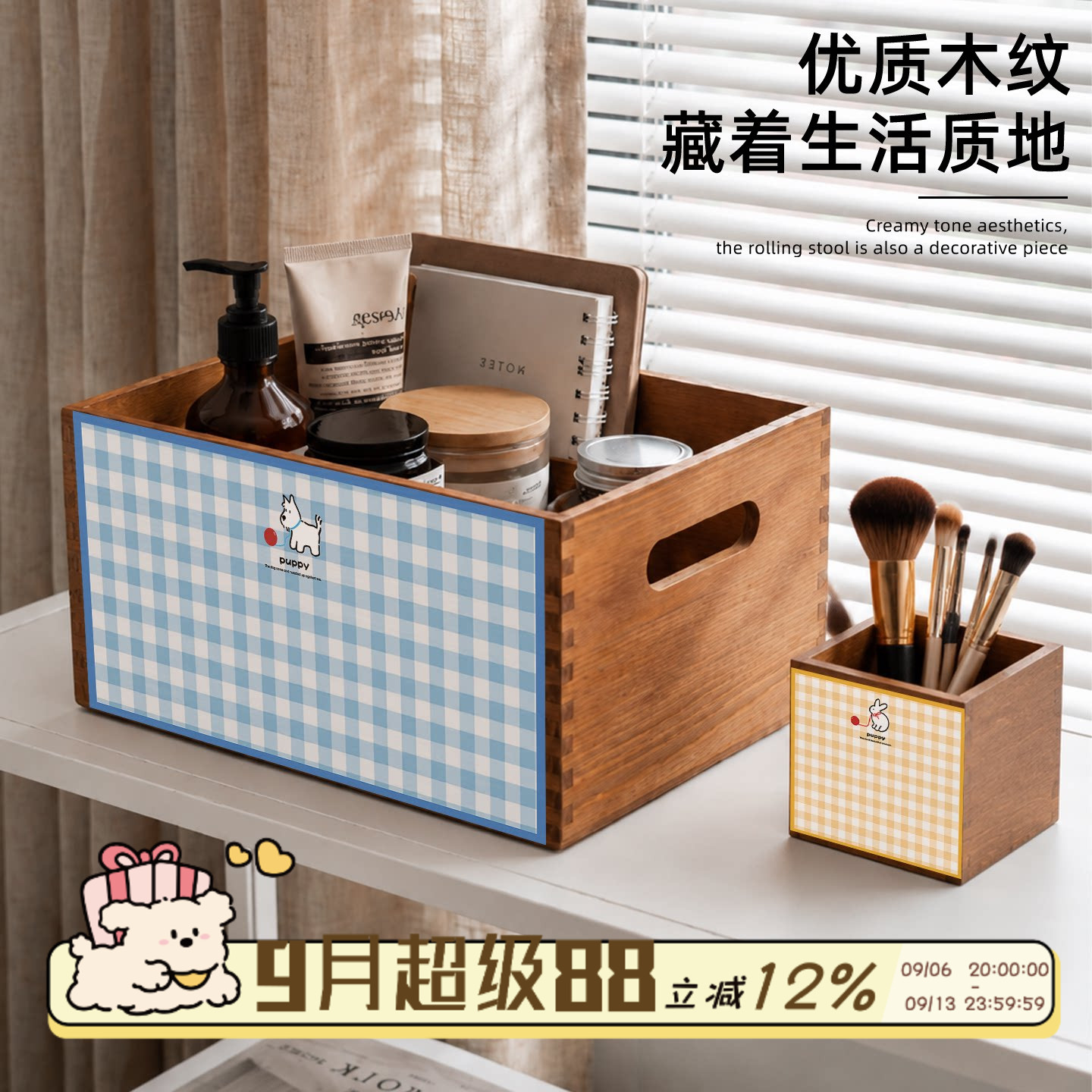 实木桌面收纳盒遥控器杂物置物架图片