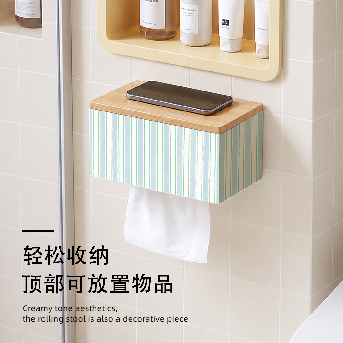多功能壁挂式纸巾盒免打孔置物架图片