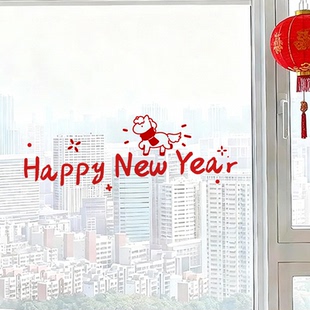 新年快乐马年窗花静电贴防撞玻璃门贴纸过年入户福字门贴2026新款