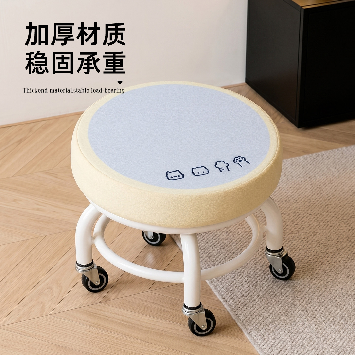 ins风滑轮矮凳静音万向轮小凳子图片
