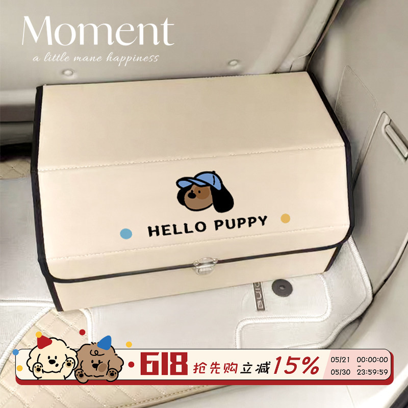 可折叠皮革翻盖车载后备箱收纳箱