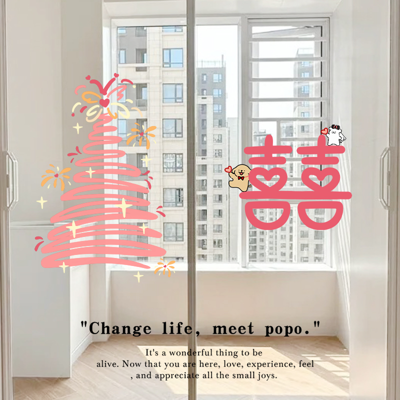 蝴蝶树结婚布置婚房装饰新款门贴