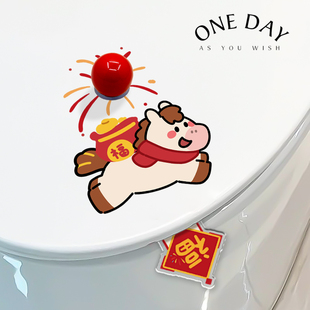 小马来福马桶提盖器可爱马桶盖掀开器不脏手卡通坐便马桶圈提拉手