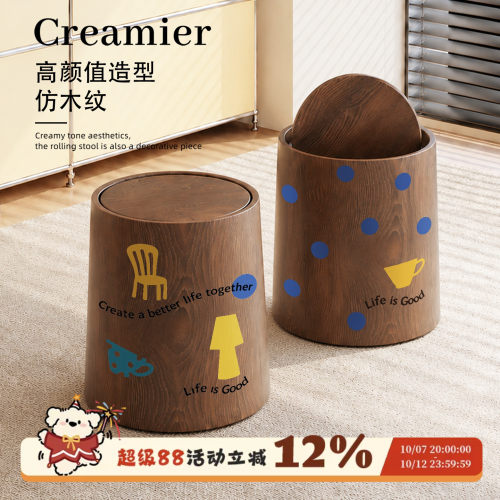 创意仿木垃圾桶家用纸篓收纳桶
