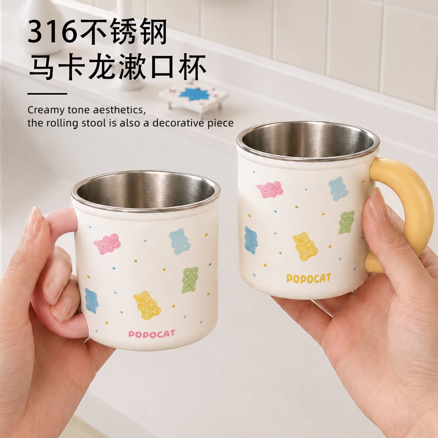 小熊软糖洗漱杯家用不锈钢刷牙杯图片