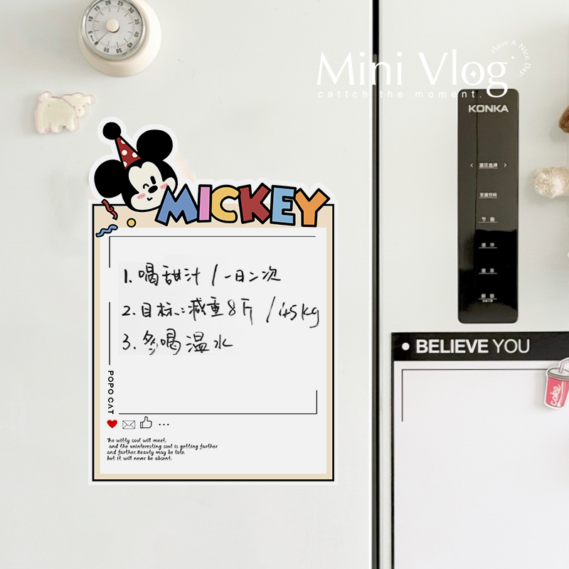 冰箱贴磁贴2025新款留言板计划表