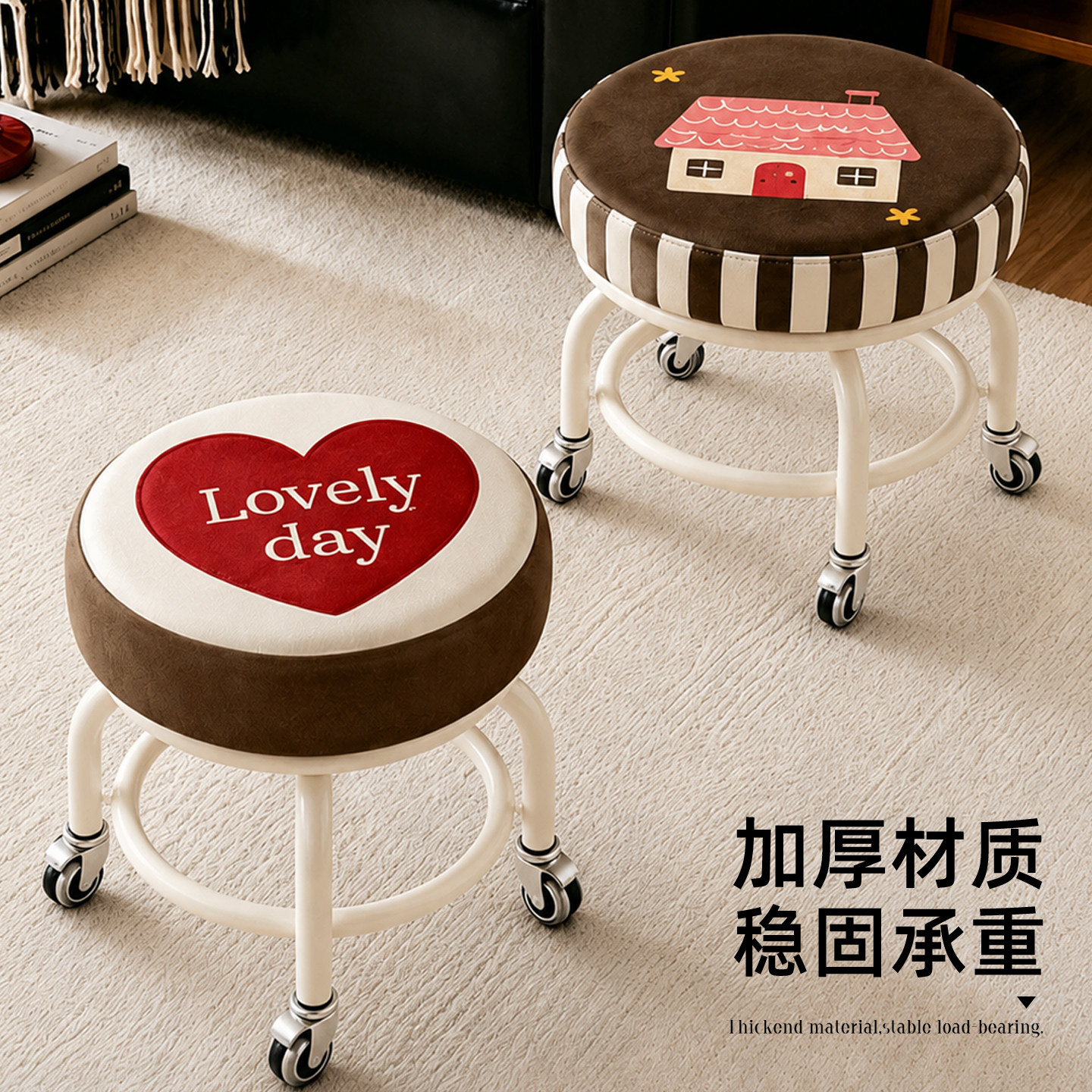 加厚承重万向轮坐凳静音滑轮矮凳图片