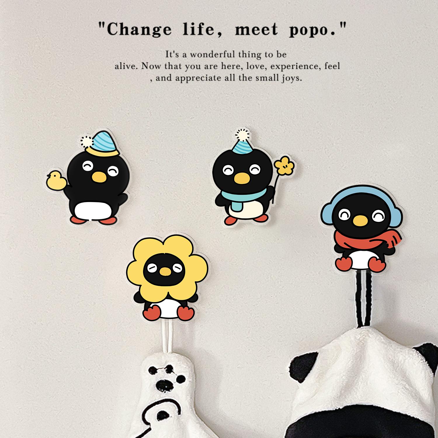 可爱挂钩无痕小粘钩厨房挂擦手巾