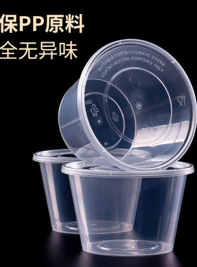 一次性餐盒4800ml圆形加厚塑料盆2000打包盒小龙虾酸菜鱼饭盒外卖
