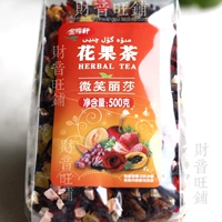 Бесплатная доставка Jinxi Xuan Flort Fruit Tea Smile