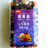 Бесплатная доставка Jinxi Xuan Hua Guo Tea Qin zin huaxin fragrance 500g арома