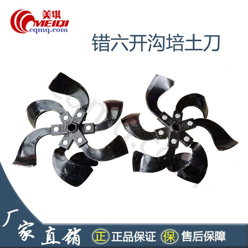 微耕机美琪开沟刀培土刀