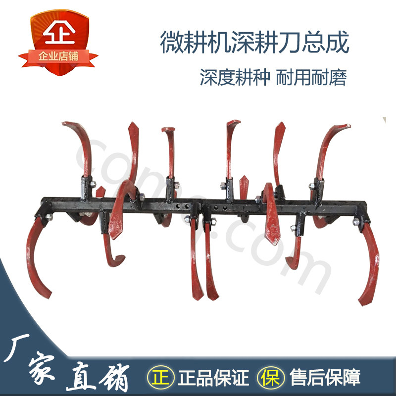 深耕2个旋耕开荒旱地微耕机配件农机农机具旋耕机片深耕锄,农机/农具/农膜,农机配件,淘宝优惠券,粉丝福利购,淘宝优惠卷