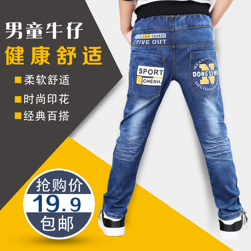 Pantalon garcon kl12321 en toile - Ref 2055014 Image 1