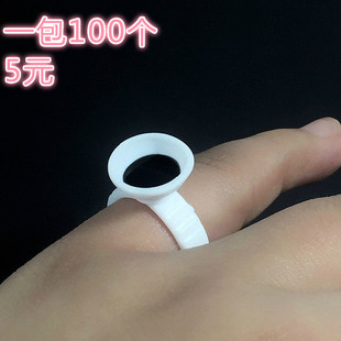 嫁接睫毛专用工具种植嫁接睫毛胶水小戒指指托纹绣色料带分隔杯