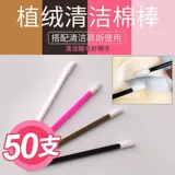 Красивые ресницы mini -implynt Полая ручка для губы щетки для гусеницы щетки