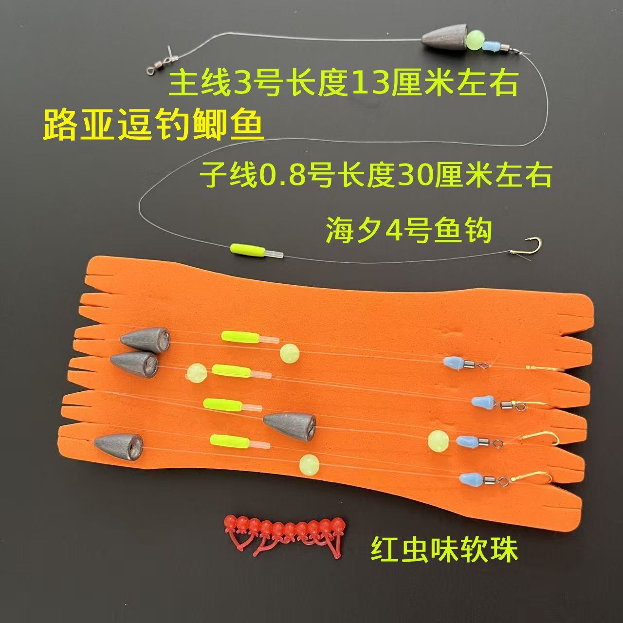 路亚逗钓子线单钩冬季逗钓鲫鱼大板鲫绑好成品钓鱼配件鱼钩反底钓,户外/登山/野营/旅行用品,线组,淘宝优惠券,粉丝福利购,淘宝优惠卷