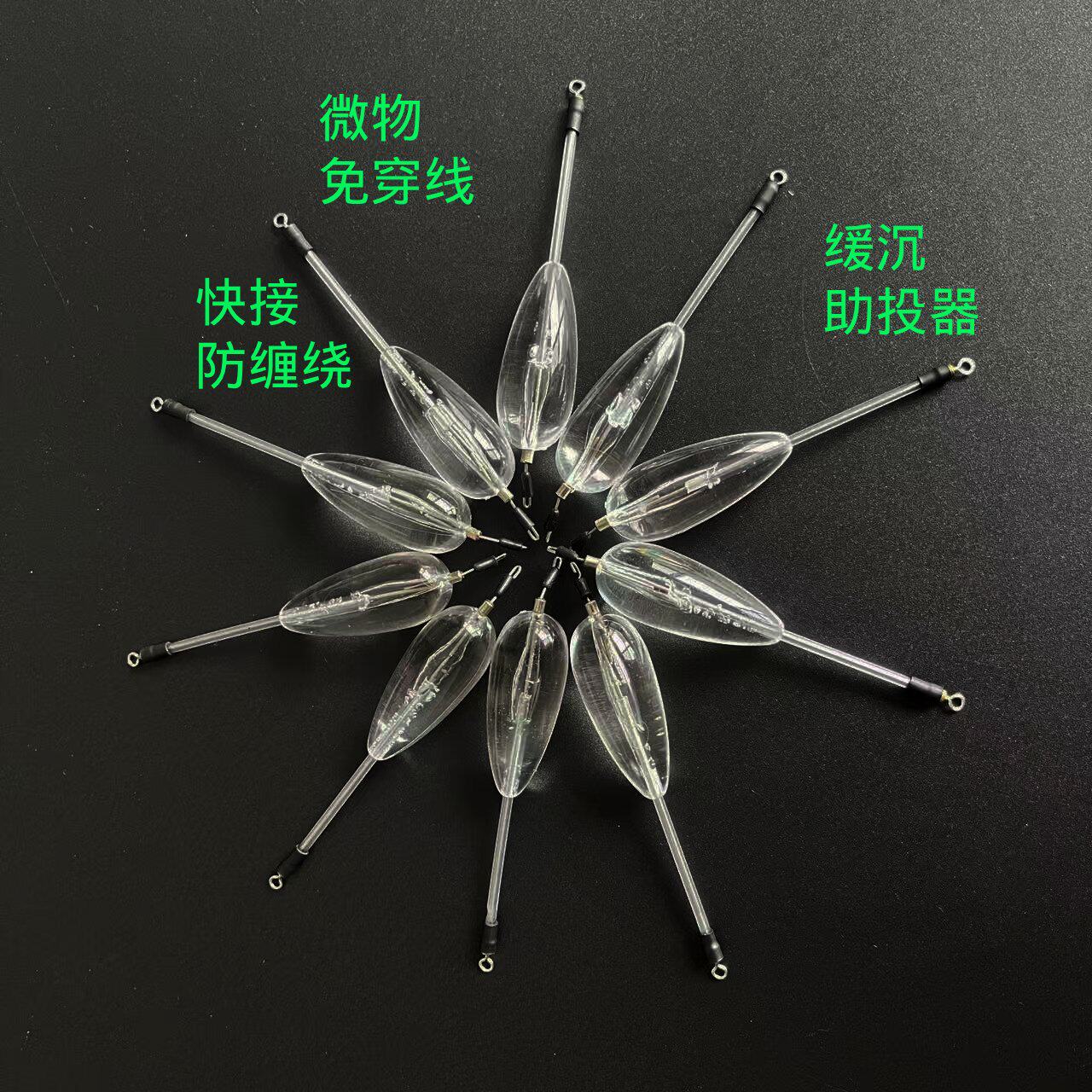 微物 防缠绕 路亚缓沉助投器远投 白条马口青稍利器 免穿线切换快