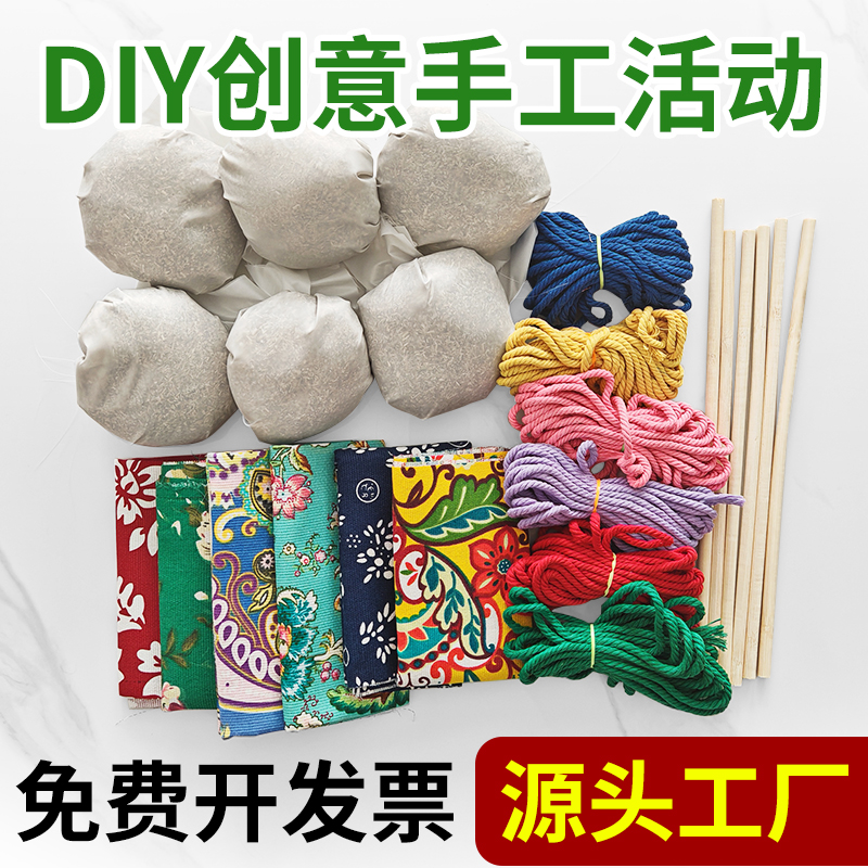 艾草锤diy材料包养生锤手工制作非遗手作成人团建活动元旦礼物