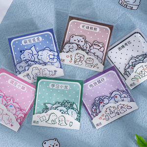 可爱淘动物园贴纸包防水手账贴画