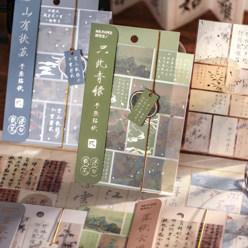 浮白载笔手帐贴纸PVC防水贴画