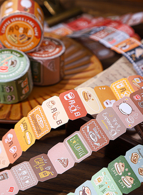 咖啡小确幸标签贴异形胶带多功能可书写标记索引封口手帐素材贴纸