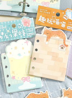 NOTE FOR快乐翻页异形活页便签纸清新可爱手帐本内页装饰素材纸