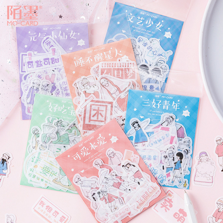 和纸贴纸包盐系卡通人物手帐贴画