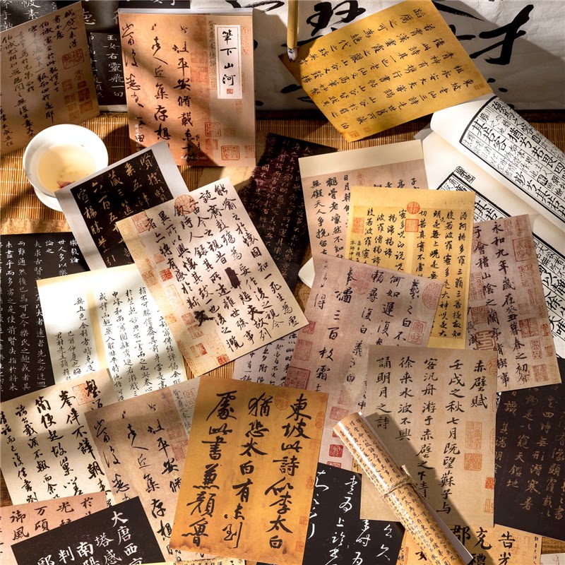 江山行歌贴纸本素材手帐装饰贴画