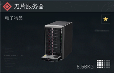 三角洲行动 撞车 刀片服务器 接3x3所有任务 收集者任务