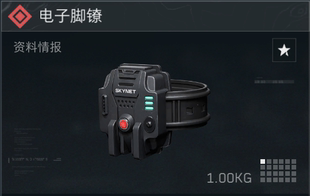 三角洲行动 撞车 电子脚镣 接3x3所有任务 收集者任务