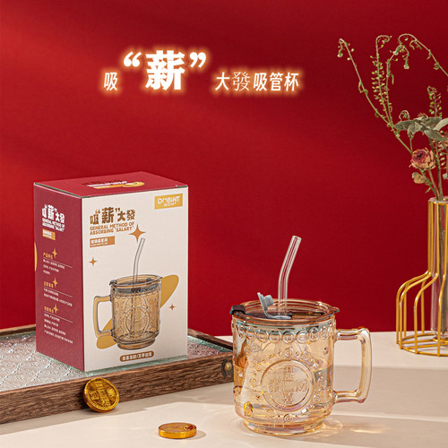 国潮加薪玻璃杯伴手礼礼品