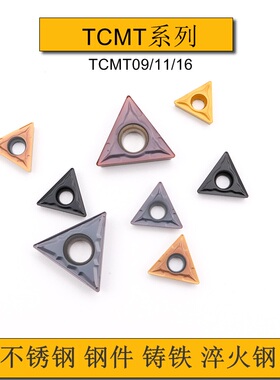 数控内孔镗孔倒角车刀片TCMT090204 11 16T304 08三角钢件不锈钢