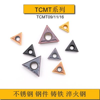 数控内孔倒角TCMT090204刀片