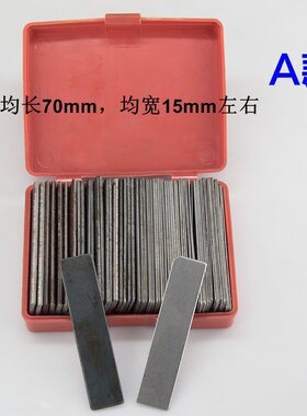 数控车床刀杆垫片金属刀架垫片普通仪表车床1kg盒装焊接平垫