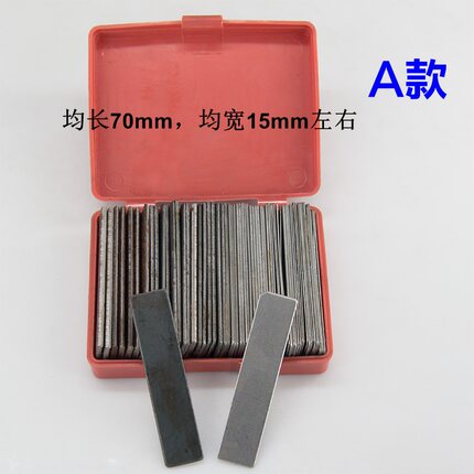 数控车床刀杆垫片金属刀架垫片普通仪表车床1kg盒装焊接平垫