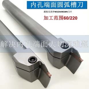 数控端面槽刀片挖平面割切深槽刀杆加长25方内孔双头断面专用割刀