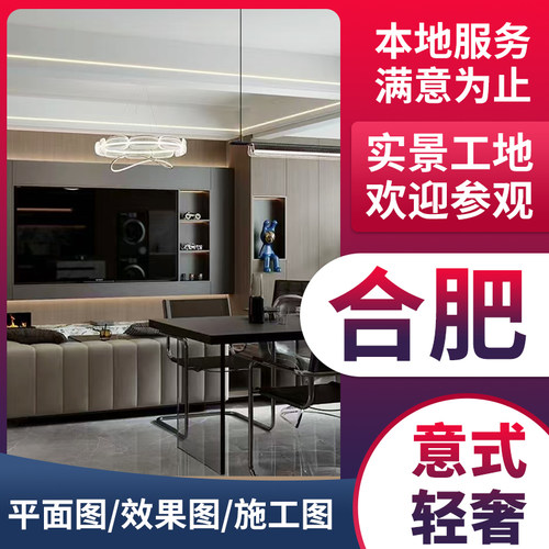 618大促全屋定制工厂环保板材